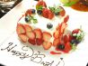 Cafe restaurant Le tram ルトラムのおすすめポイント1