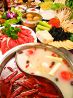 川味 四川料理のおすすめポイント1