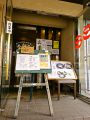楽顔亭の雰囲気1