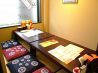 とりあえず吾平 金沢駅西店のおすすめポイント3