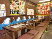すなおや 西中島店の雰囲気2