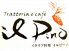 イルピーノ イタリア料理 カフェのロゴ
