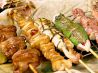 串焼 温 小倉北区 砂津のおすすめポイント2