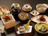 調風 くずし会席 府中店のおすすめポイント1