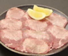 料理メニュー写真&nbsp;塩タン