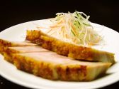 盛香園虎ノ門店 中国料理のおすすめ料理2