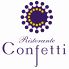 コンフェッティ Confettiのロゴ