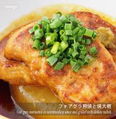 なだ万 汐留47のおすすめ料理2
