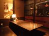 赤羽 居酒屋270 東方見聞録 赤羽東口店 [657]のおすすめポイント3