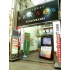 カフェ ジェイネット J Net ニュウニュウ NEWNEW 天神橋店の写真