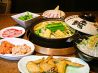赤から 四日市店のおすすめポイント1