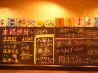 日向屋 新橋のおすすめポイント1