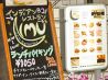 リム インディアンレストランのおすすめポイント1
