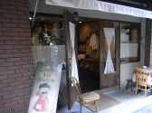 コム ア ラ メゾン COMME A LA MAISON