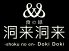 食の縁 洞来洞来 ドキドキのロゴ