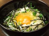 ラーメン康竜 秋葉原 UDX店のおすすめ料理3