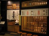 豆金 六本木ヒルズの雰囲気サブ2