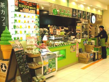 茶 カフェ ちゃちゃちゃの雰囲気1