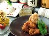 琢庵 旬菜 バー Barのおすすめポイント1