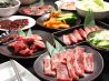牛角 本厚木店のおすすめポイント2