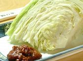 元祖 串八珍 本郷三丁目店のおすすめ料理2