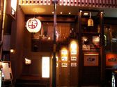 銀座 与力の雰囲気3