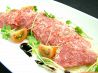 ご馳家 京都駅前店 美味肉ダイニングのおすすめポイント1