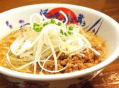 桜吹雪が風に舞う 新宿店のおすすめ料理3