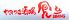 食DINING くうダイニング 大和店のロゴ