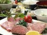 黒毛和牛 麦酒牛 東輝 とうきのおすすめポイント3