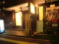堺・南大阪　饗屋の雰囲気