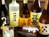 つくし 和食のおすすめポイント3