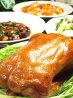 紅虎餃子房 有楽町店のおすすめポイント1