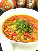 胡同三辣居 六本木のおすすめ料理3