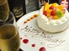 チョップスティック Chopstick French カフェのおすすめポイント2