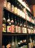 幻の焼酎など180種類の本格焼酎Bar徳利のロゴ