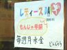 もんじゃ お好み焼き どんじゃらのおすすめポイント1