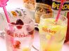 プロント PRONTO 浜松UP-ON店のおすすめポイント2
