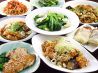 ちょもらんま 恵比寿西店のおすすめポイント2