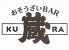 おそうざいBAR 蔵 浦和仲町店のロゴ