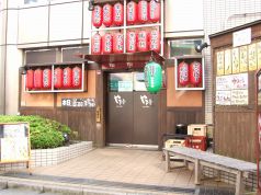 ハイボール酒場 やき亭の写真