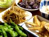 かっぽうぎ 木場店 居酒屋のおすすめポイント2
