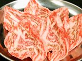 まるに 和牛食堂のおすすめ料理3