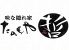 味な隠れ家 たのしや哲のロゴ