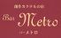 メトロ バー bar Metroのロゴ