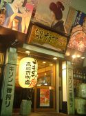 うまか房 高松瓦町店の雰囲気3