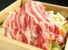 結月庵 丸の内トラストタワー店のおすすめポイント1