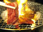 焼肉ハンター