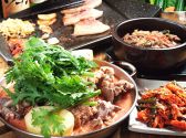 ソング 韓国家庭料理
