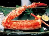 かにや 八事店のおすすめ料理3